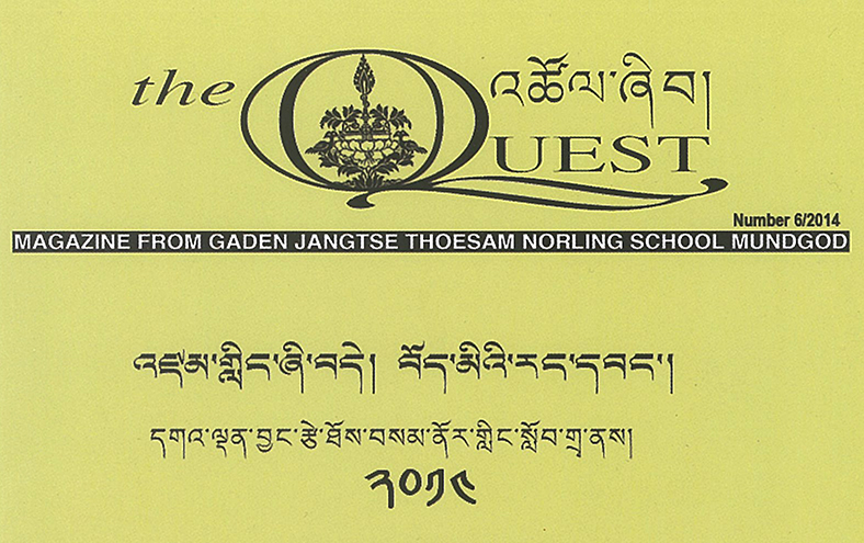 The Quest # 6 – 2014